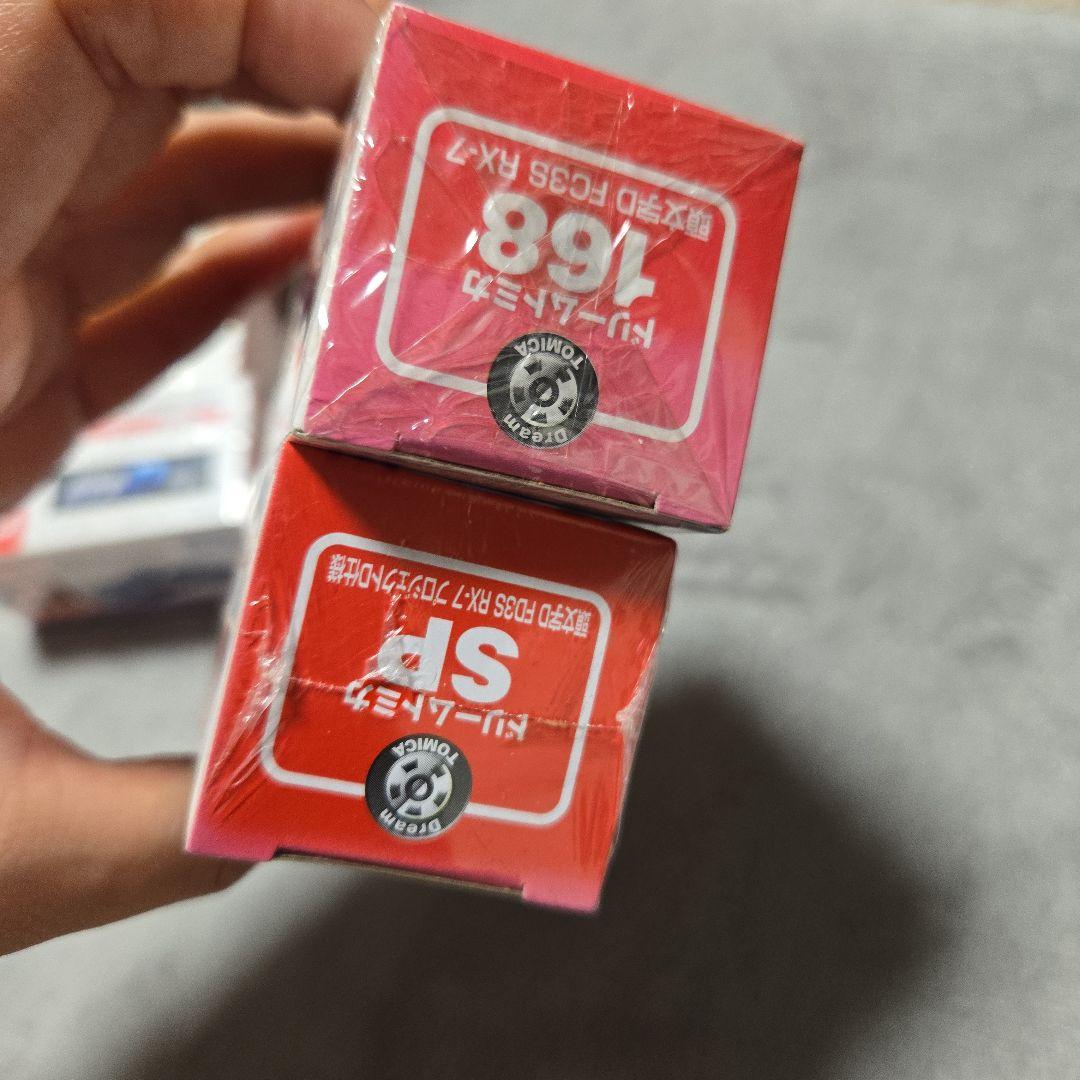 頭文字D　ドリームトミカ　セット