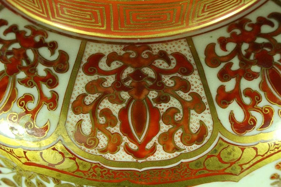 九谷 金彩赤絵 沈香壷 蓋壷 里帰り品 明治(K-XA819)