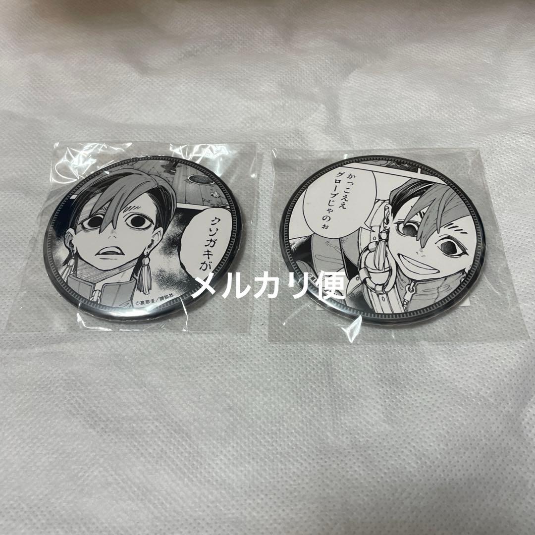 ガチアクタ　くじ引き堂　D賞　75mm缶バッジ　缶バッジ　ザンカ　2