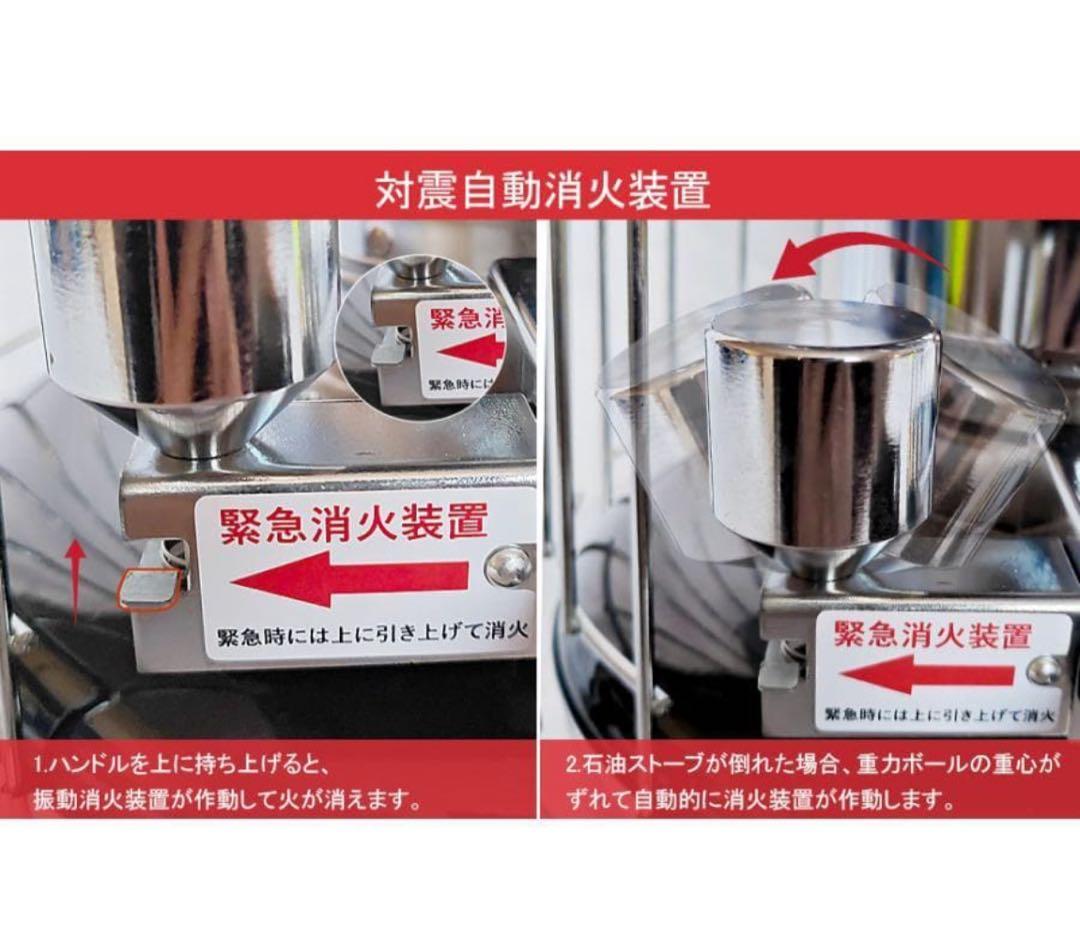 灯油ストーブ 手動調整式　転倒防止装置有　未開封