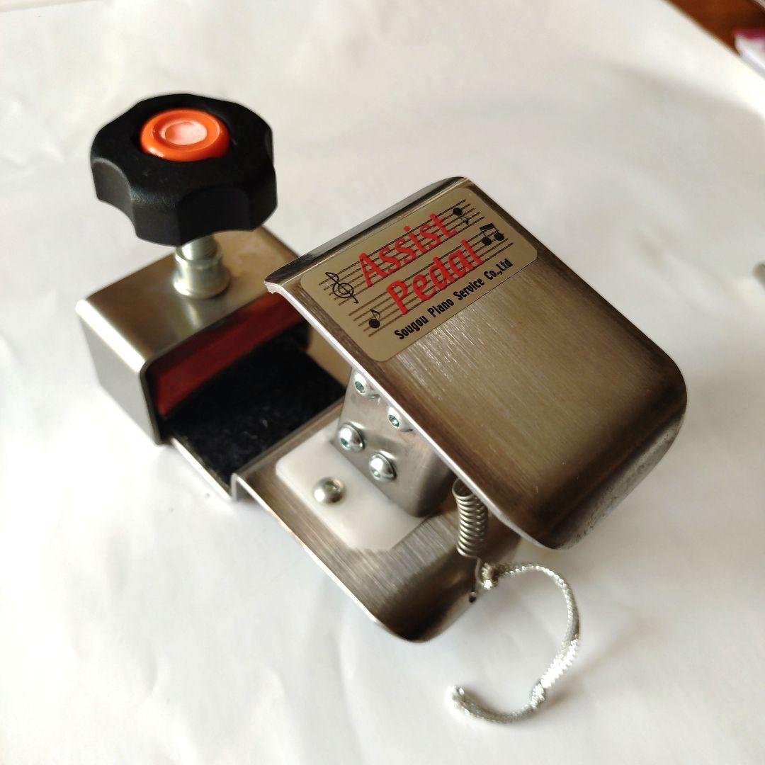 吉澤アシストペダル　ハイツールセットHS-V
