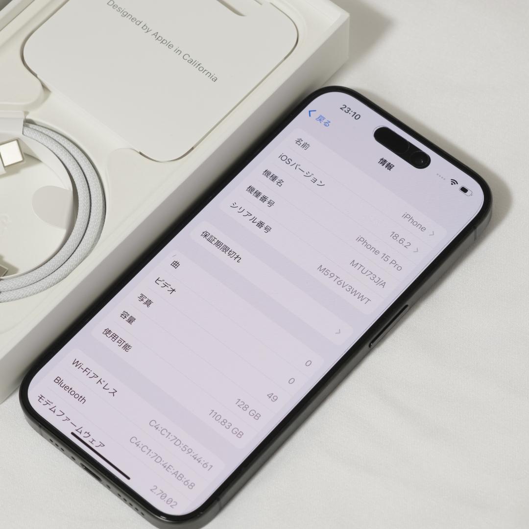 や*ま様 iPhone15 Pro 128GB ブラック 美品