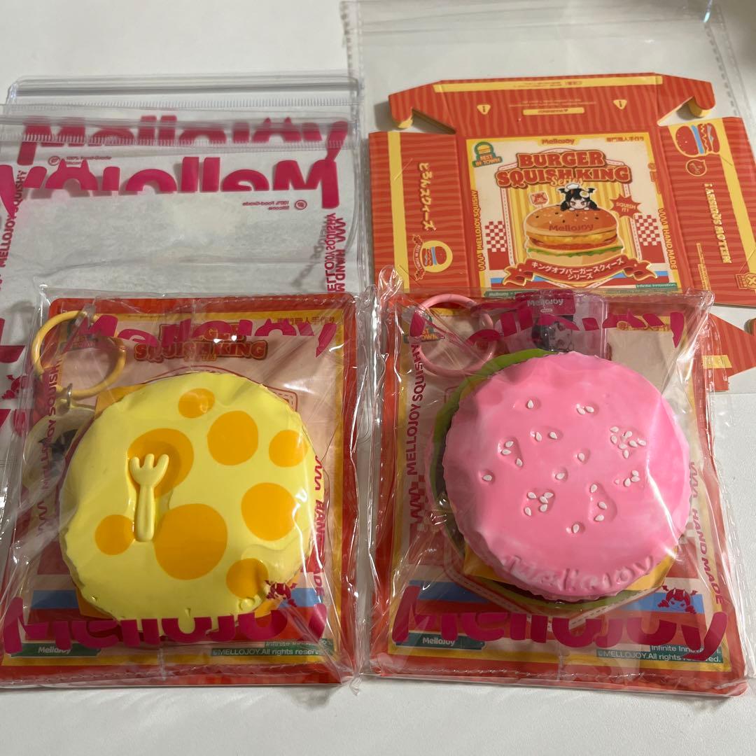 メロジョイ ハンバーガー ときめき カーニー 2点セット スクイーズ
