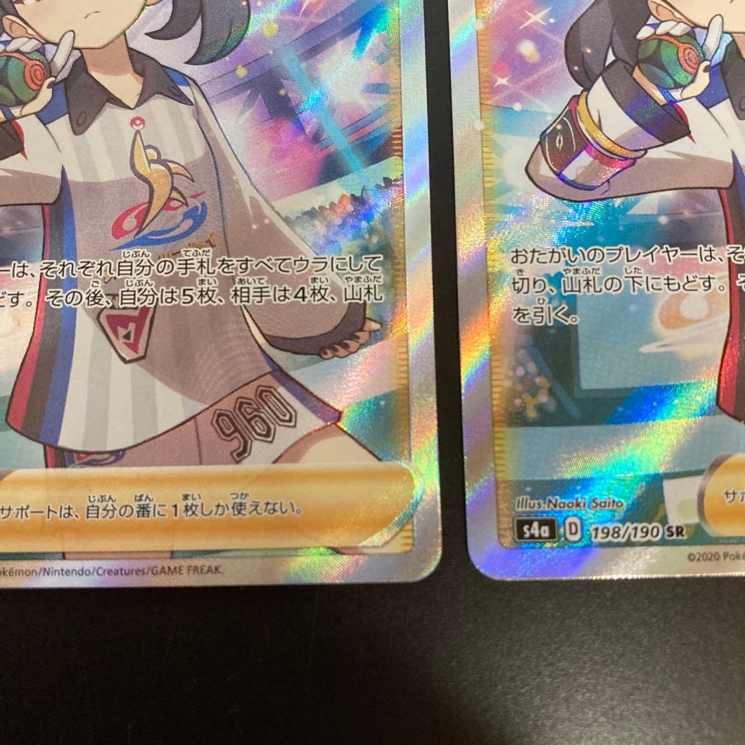 ポケカ　マリィ sr×3 ポケモン