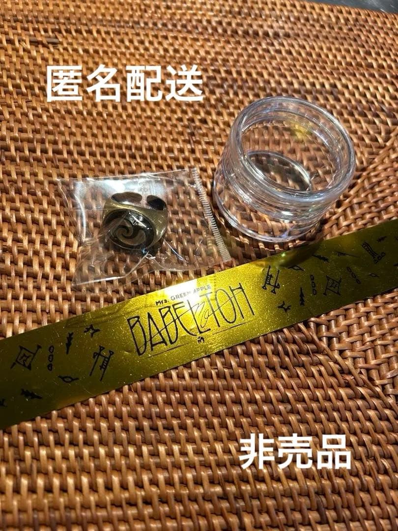 も*つ様 バベル スカーフリング 新品未使用 JAM'Sくじ BABELnoTO