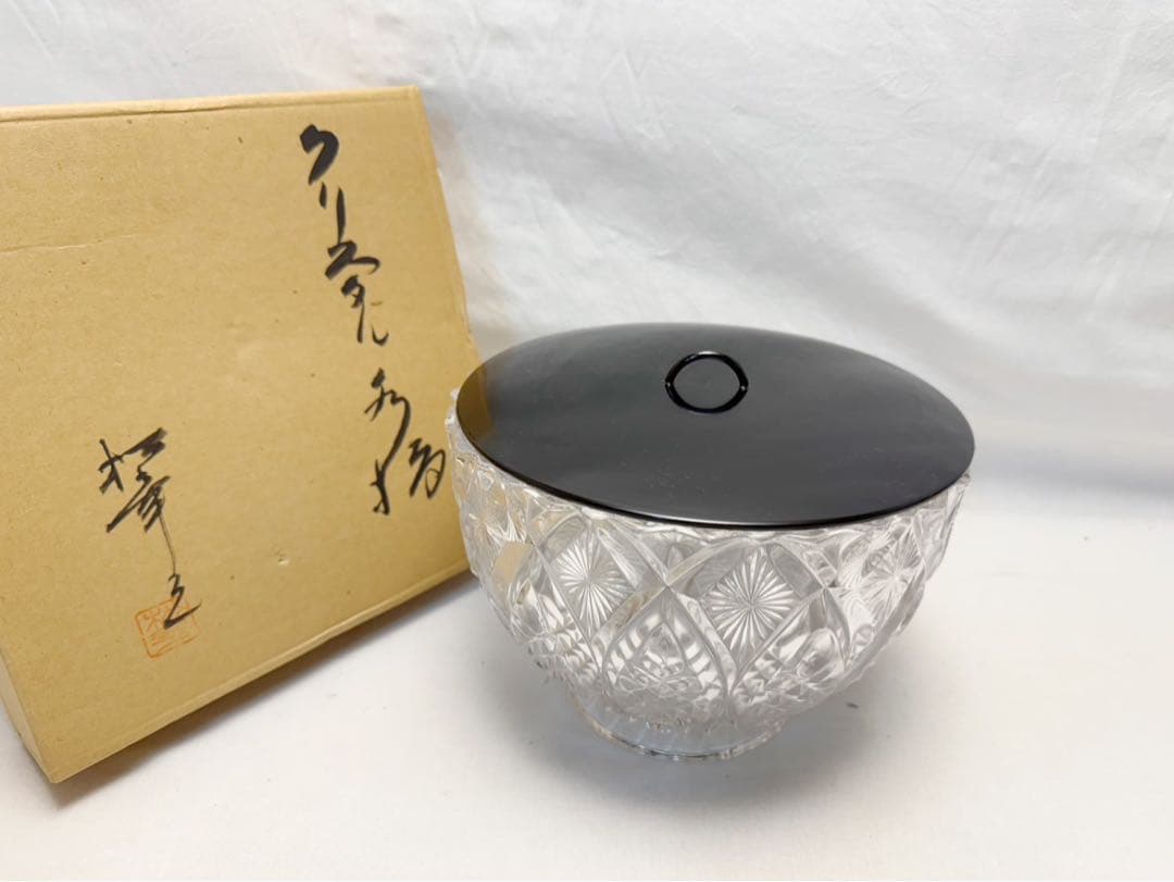 未使用 茶道具 松峯 作 クリスタル 水指 黒塗蓋付 元箱