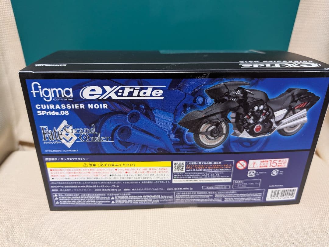 Figma アルトリア　ジャンヌ　キュイラッシェ・ノワール　新宿　オルタ　セット