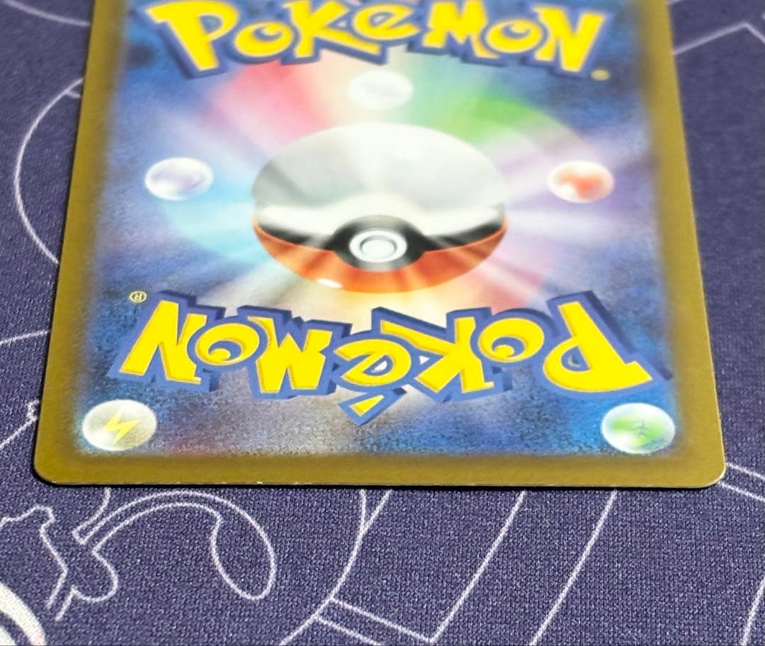 【即日＆匿名配送♪】ポケモンカード ムニキスゼロ メイのはげまし SAR