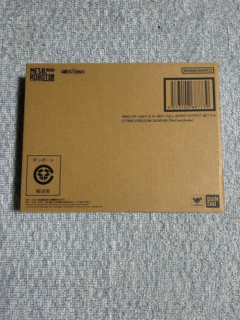 L ROBOT魂　ストライクフリーダムガンダム　エフェクトセット