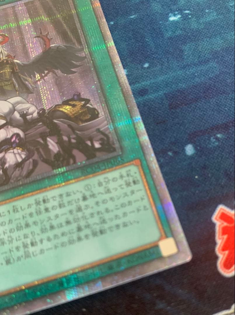 禁じられた一滴 3枚セット 25th