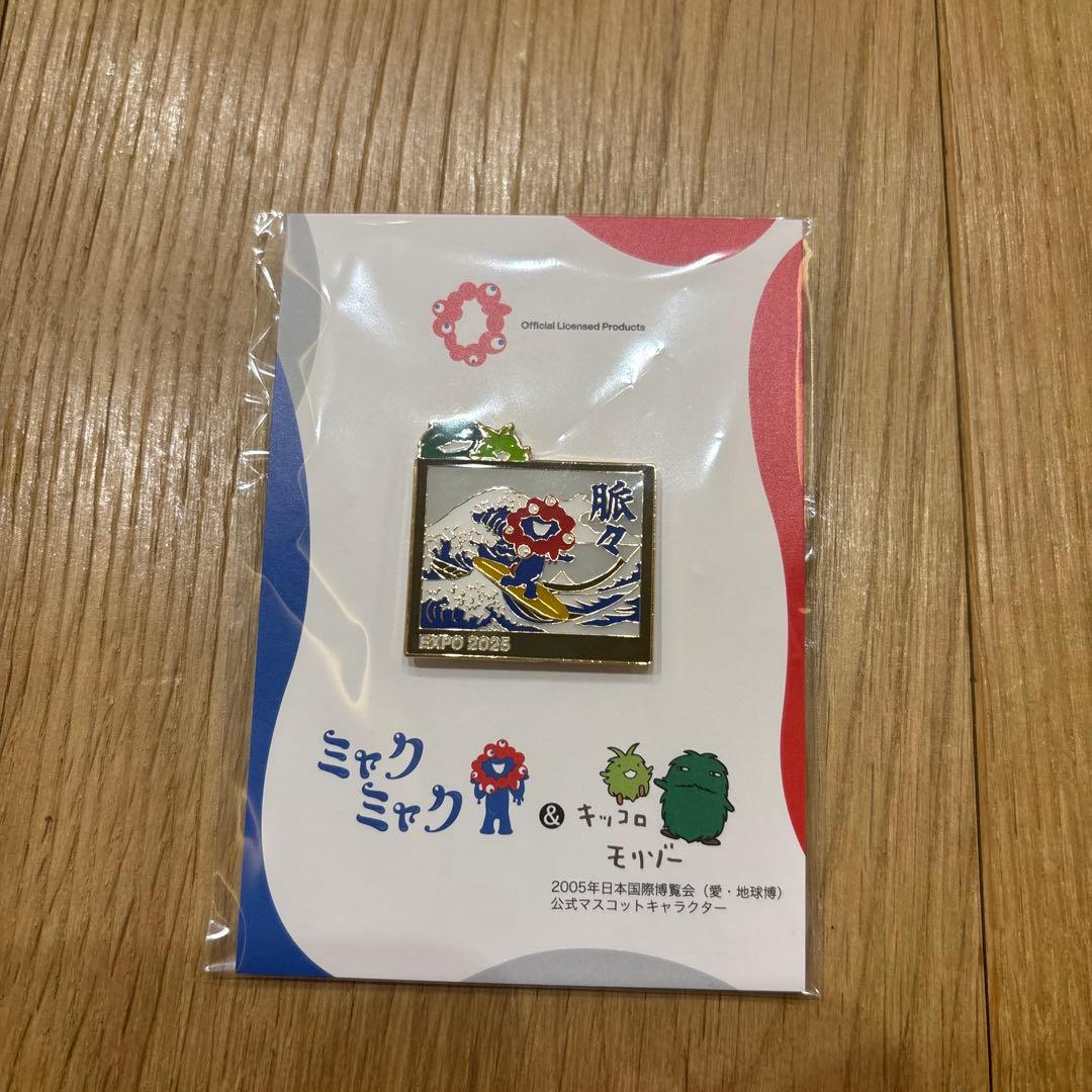 ミャクミャク ピンバッジ モリゾー キッコロ