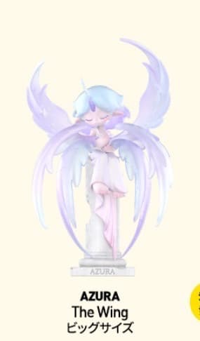 AZURA The Wing POP MART フィギュア ポップマート