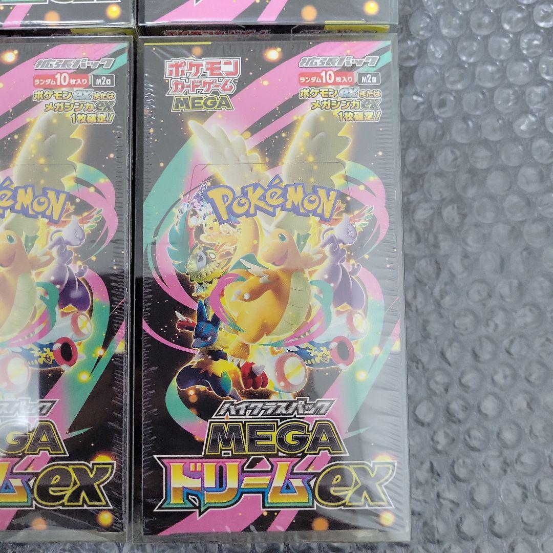 ポケモンカードMEGAドリームEX 新品未開封BOXシュリンク付　4個セット