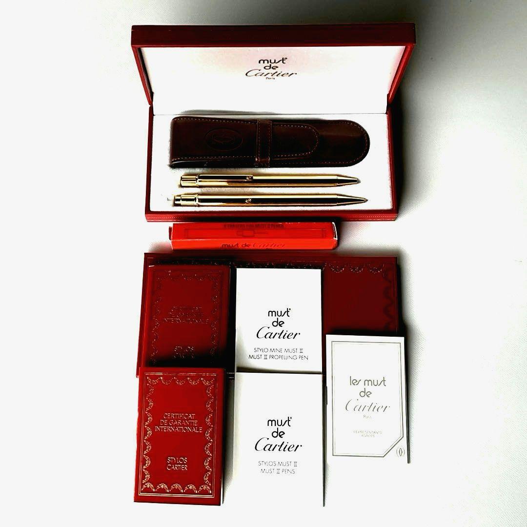 Cartier カルティエマスト　ゴールドボールペン・シャープペンシル