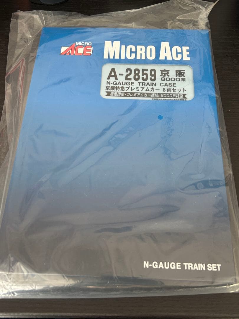 （らう）MA A2859 京阪8000系プレミアムカー 8両セット