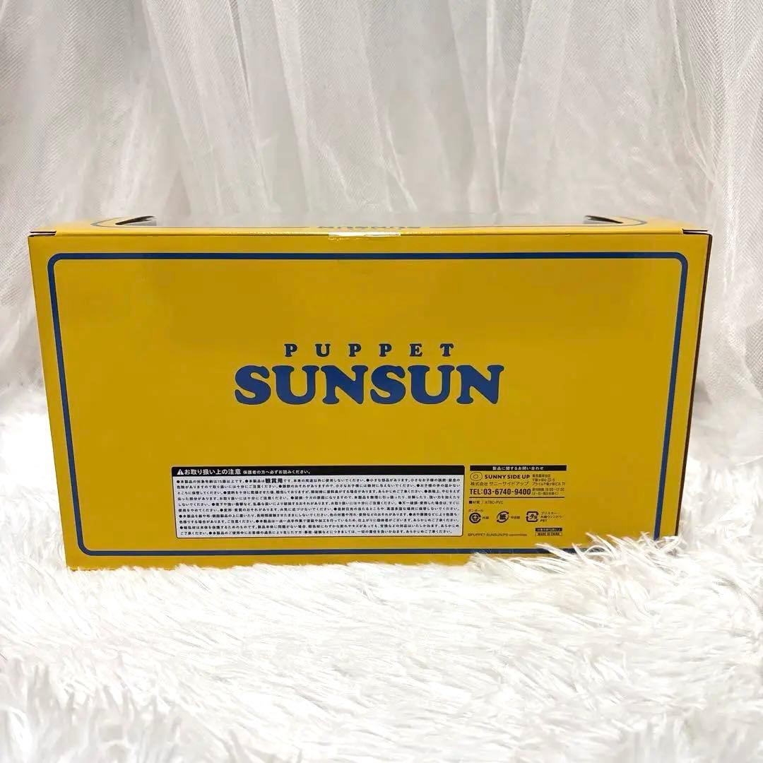 【未開封】パペットスンスン　セブンイレブン限定　フィギュア　ハッピーバッグ