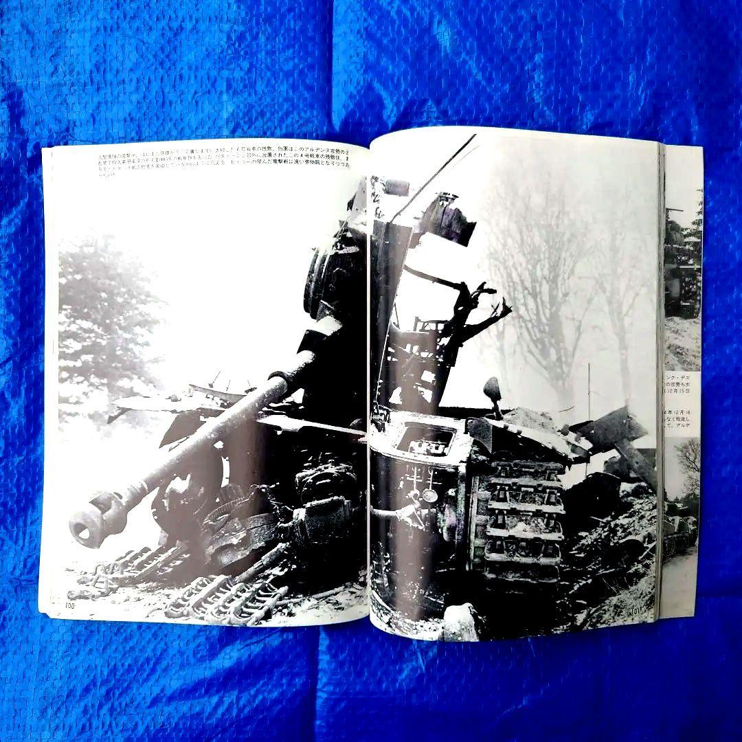 戦車マガジン ドイツ軍戦車 ドイツ戦車 ドイツ軍戦車写真集 戦車 10冊セット