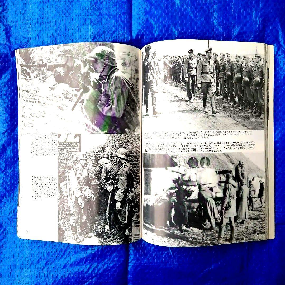 戦車マガジン ドイツ軍戦車 ドイツ戦車 ドイツ軍戦車写真集 戦車 10冊セット