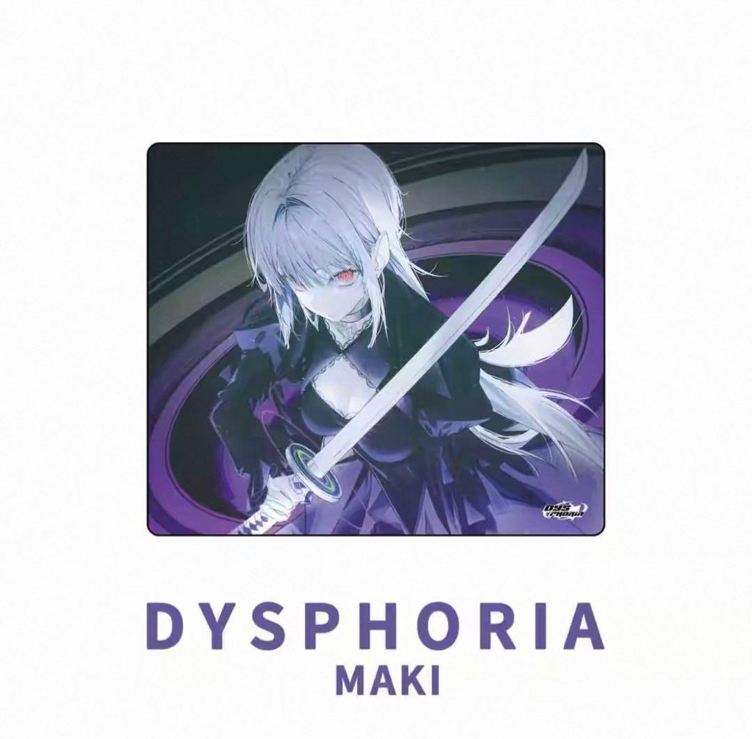 DYSPHORIA MAKI 真希 ガラスマウスパッド