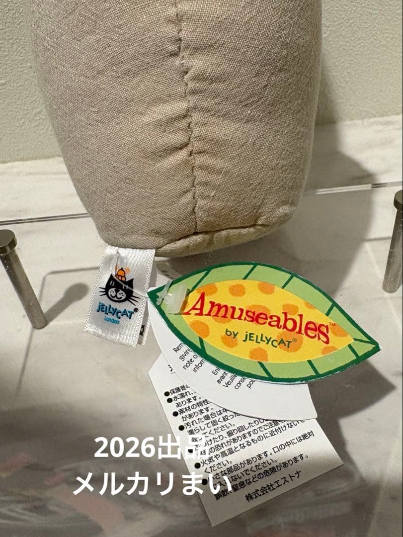  Amuseable Daffodil ぬいぐるみ 花 植木鉢