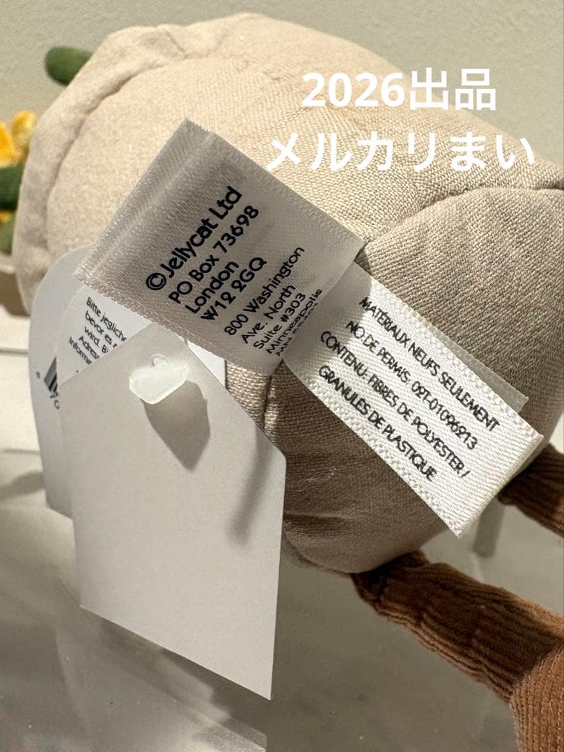  Amuseable Daffodil ぬいぐるみ 花 植木鉢