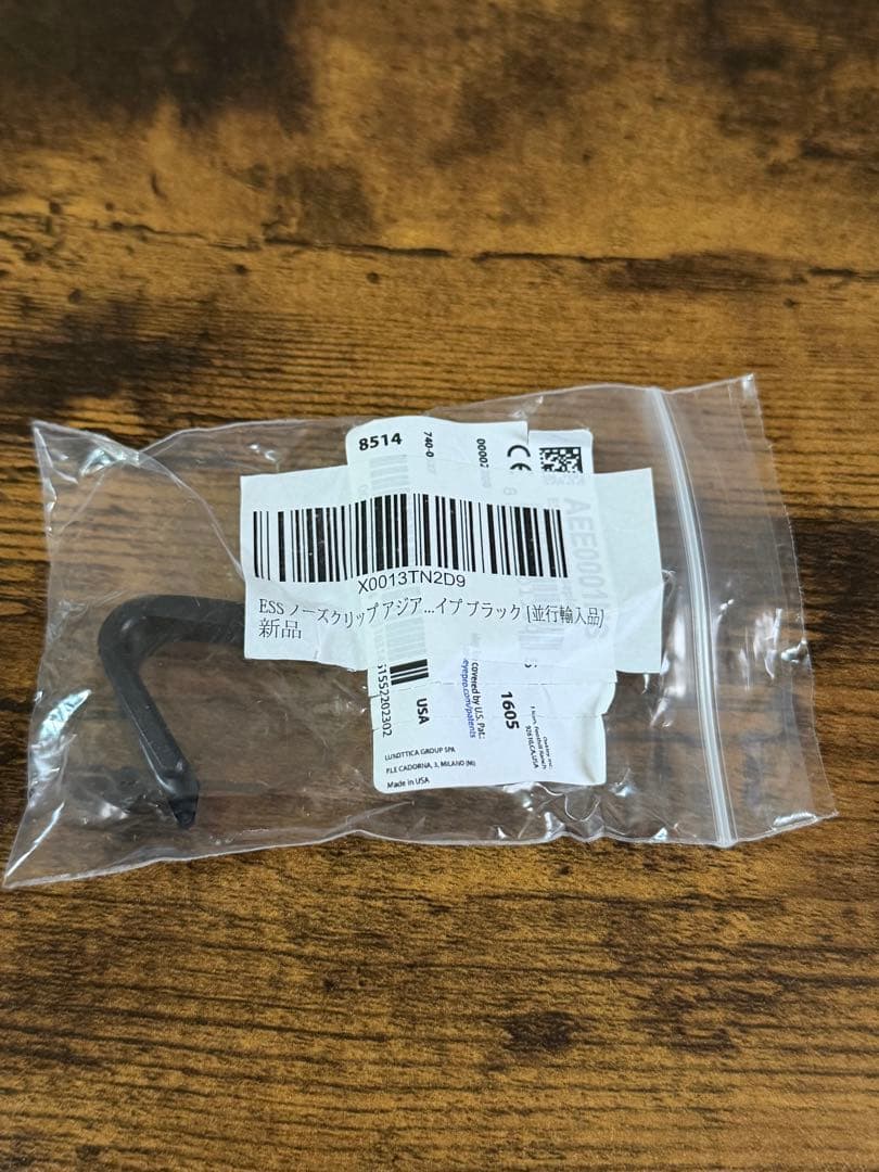 ESS Crossbow Suppressor ゴーグル セット