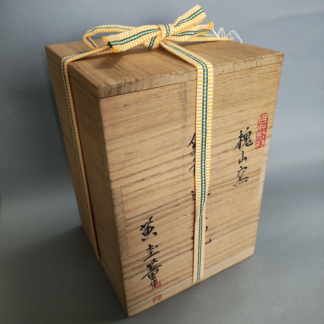 黃圭菫　鶏龍山遊魚文酒瓶　鉄絵徳利　花瓶　花入　李朝