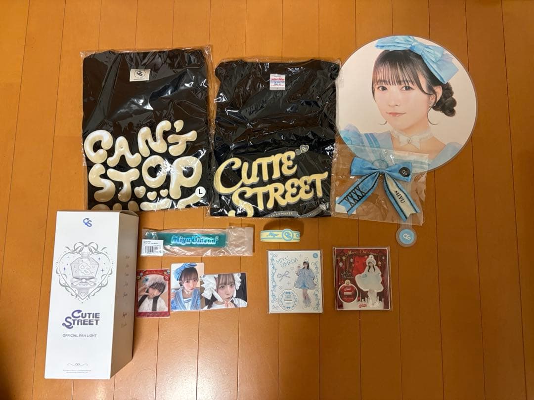 梅田みゆ　グッズ　まとめ売り