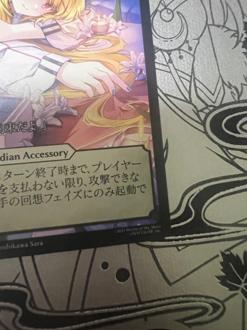 その他 Grand Archive Tariff Ring promo hosikawa