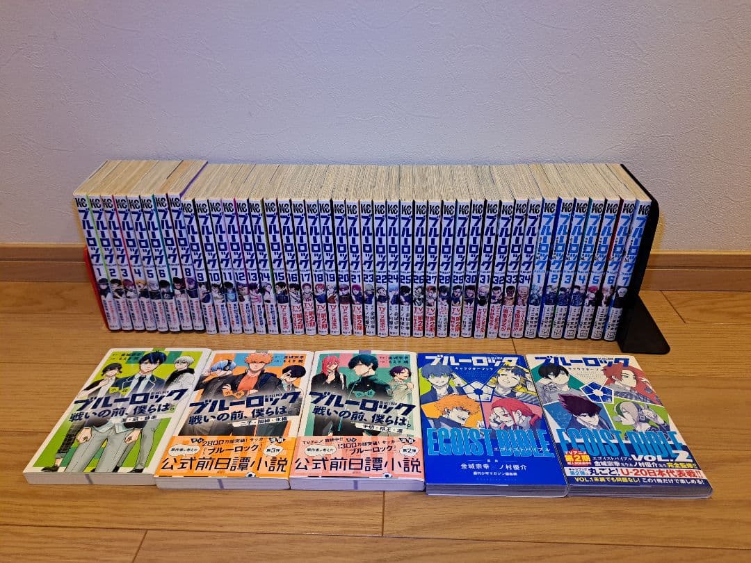 ブルーロック１～３４　凪１～７　小説３冊　ファンブック２冊