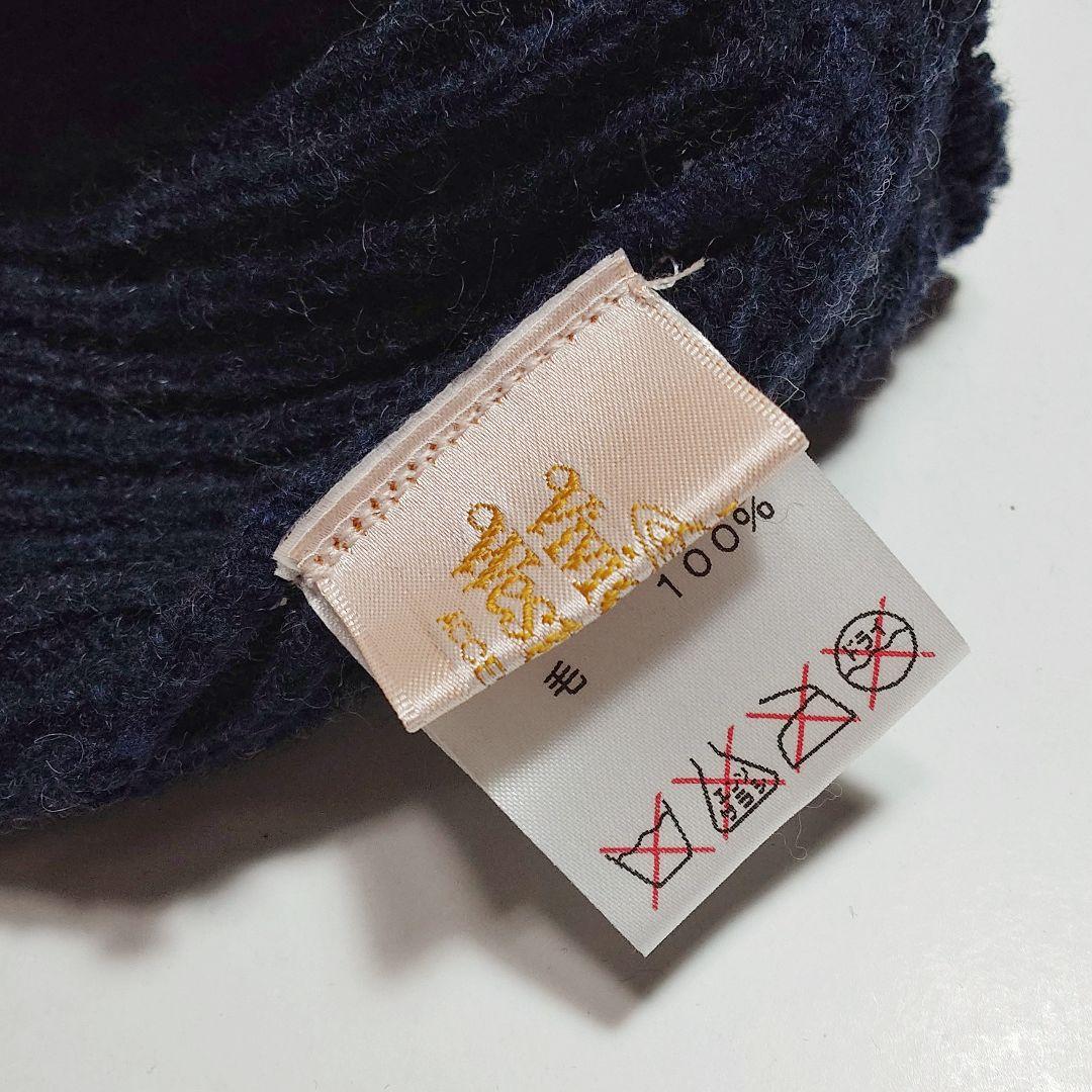 ヴィヴィアンウエストウッド フラップ付ニット帽 耳あて 日本製 ムーンバット