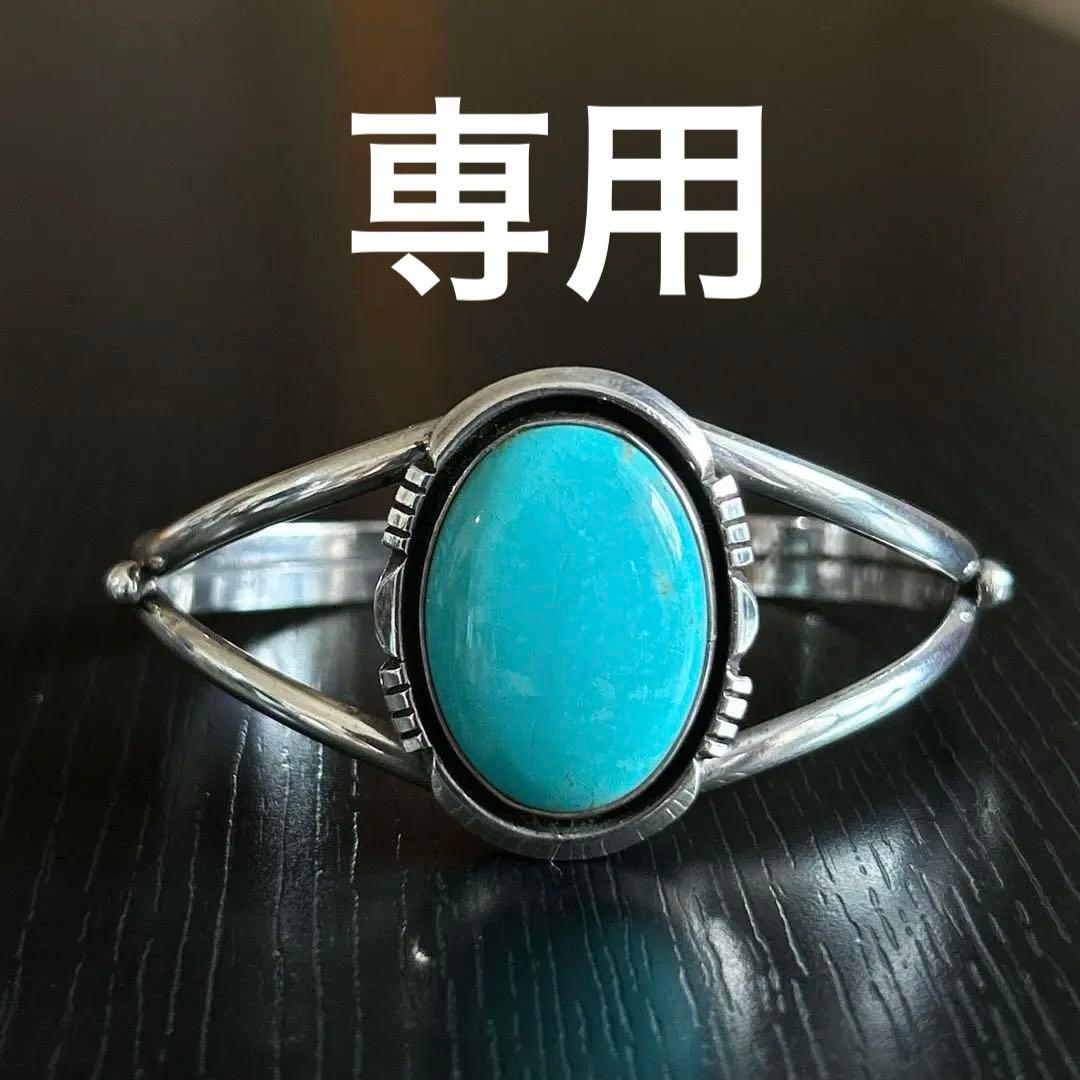 【smile】ターコイズ シルバーバングル