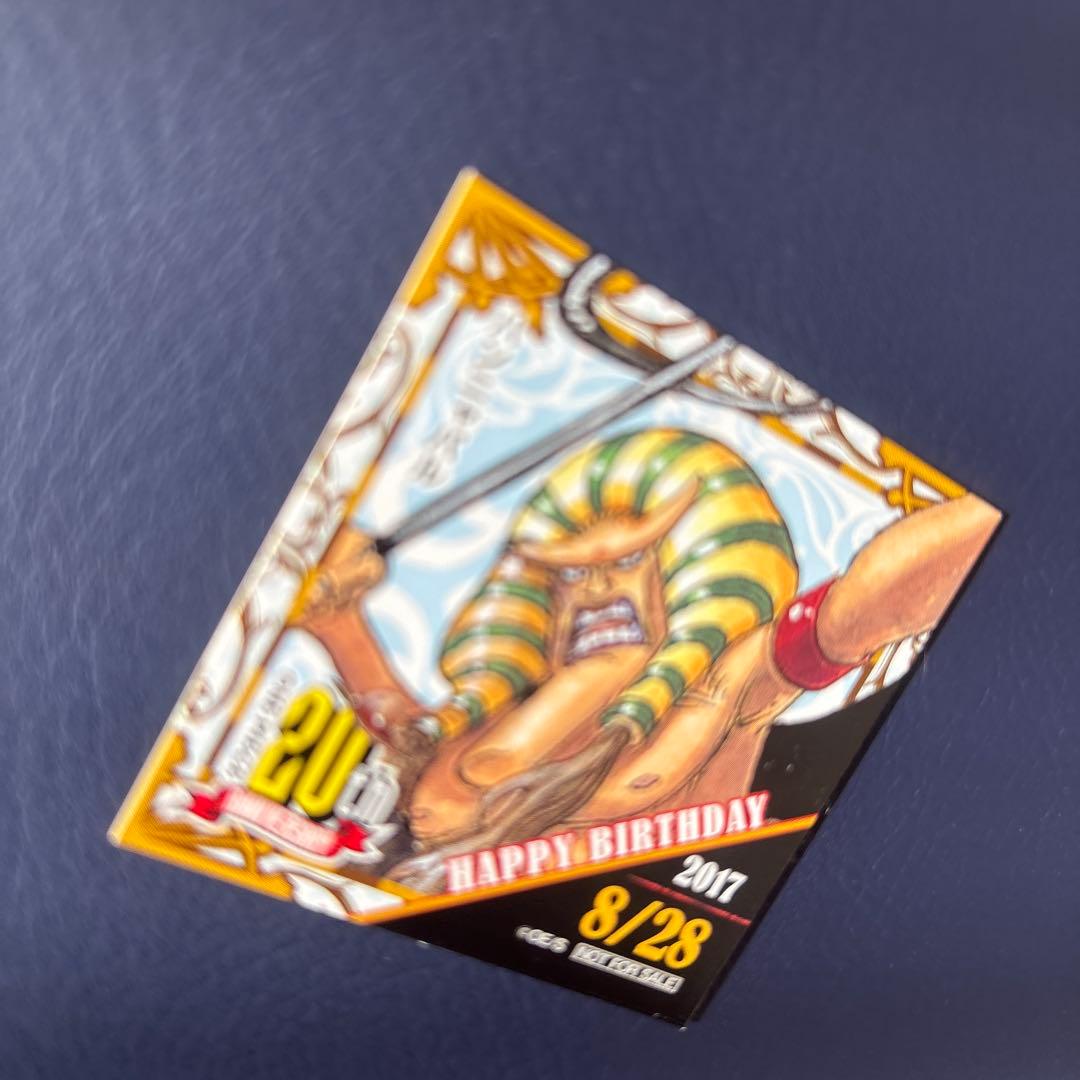 麦わらストア　365日　ステッカー　誕生日　バースデー　8月28日　ハンニャバル