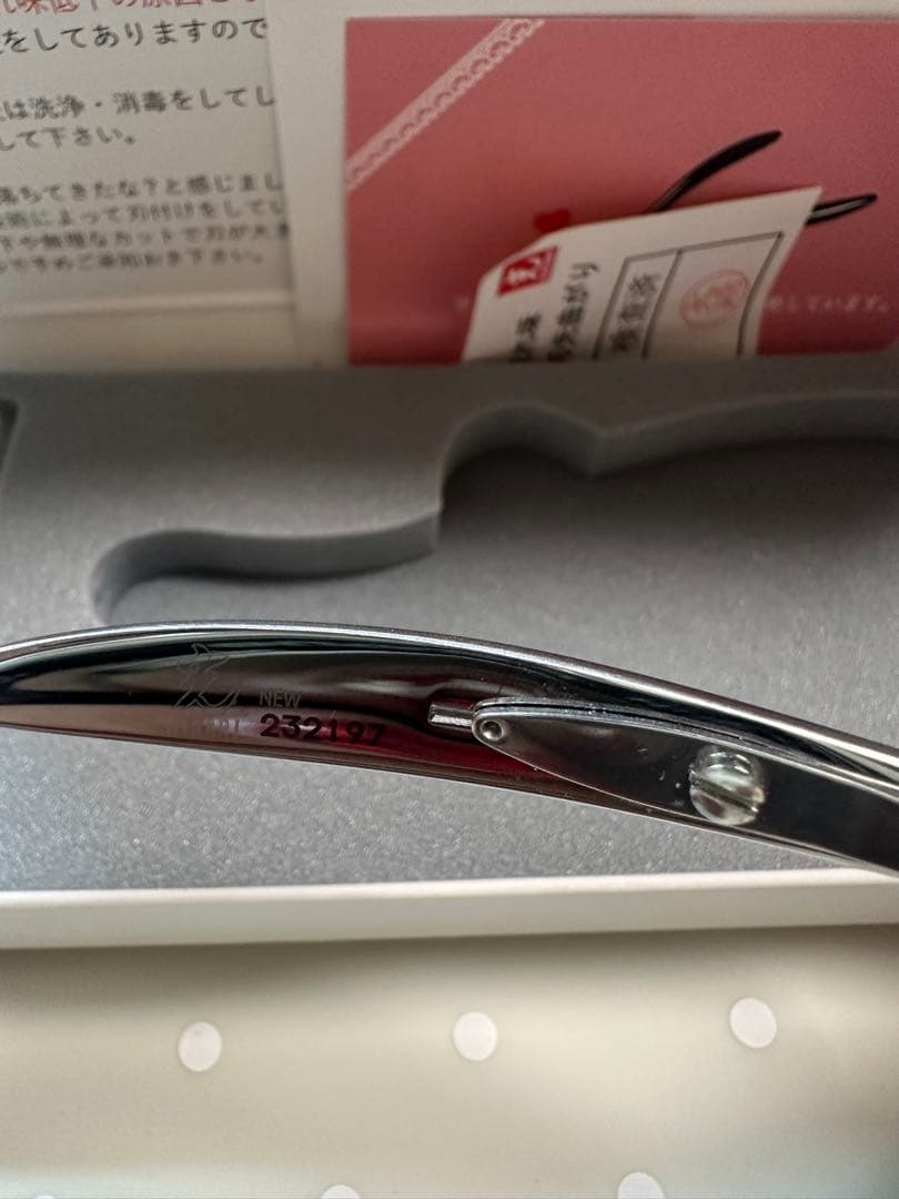 光 キューティクルニッパーNEW②