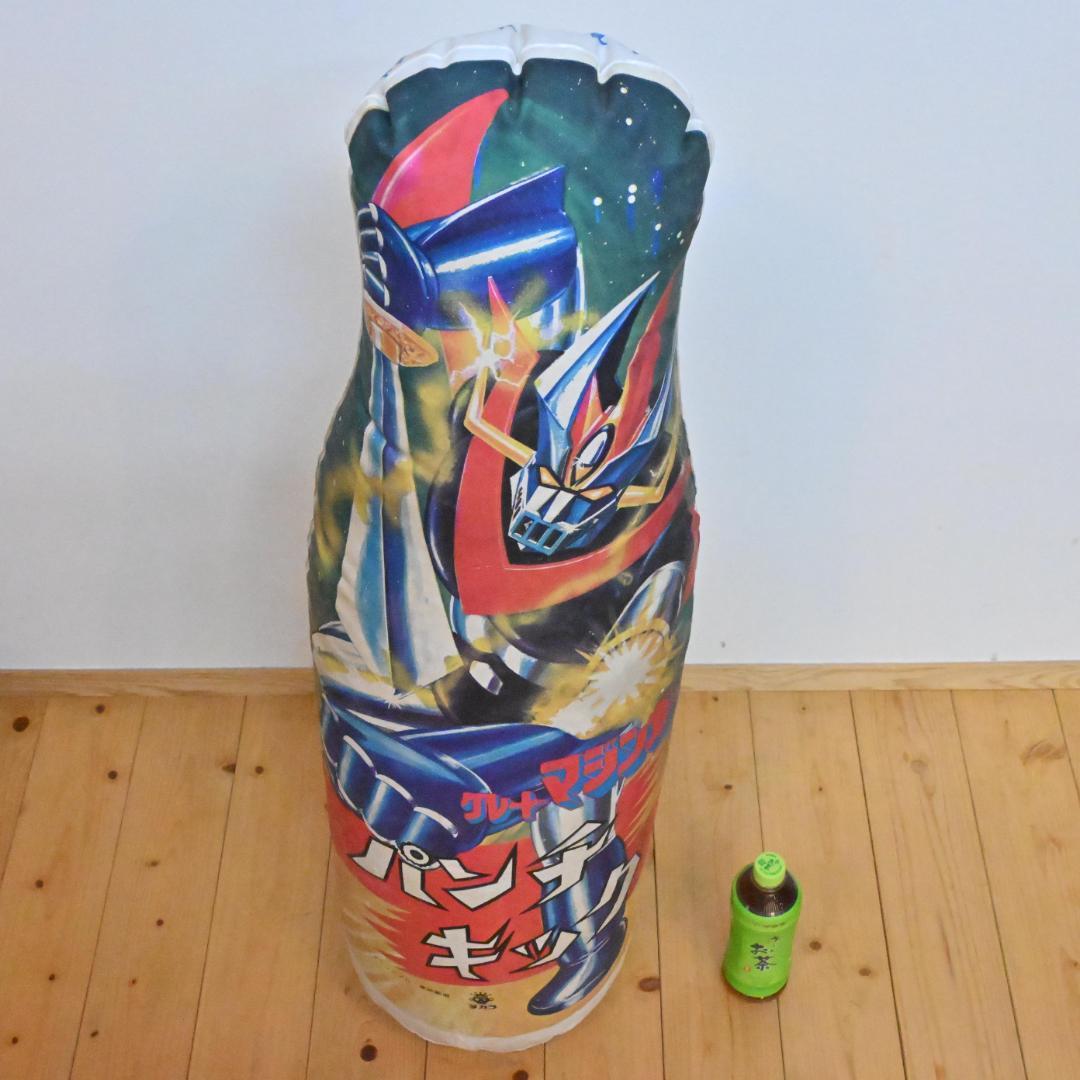 【巨大1m】グレートマジンガー・パンチキック・タカラ・サンドバッグ・超合金