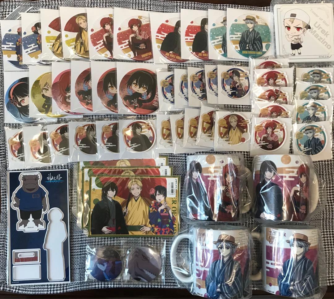 神之塔　くじメイト　ワインの奏　ポップアップショップ　キャラクターグッズセット