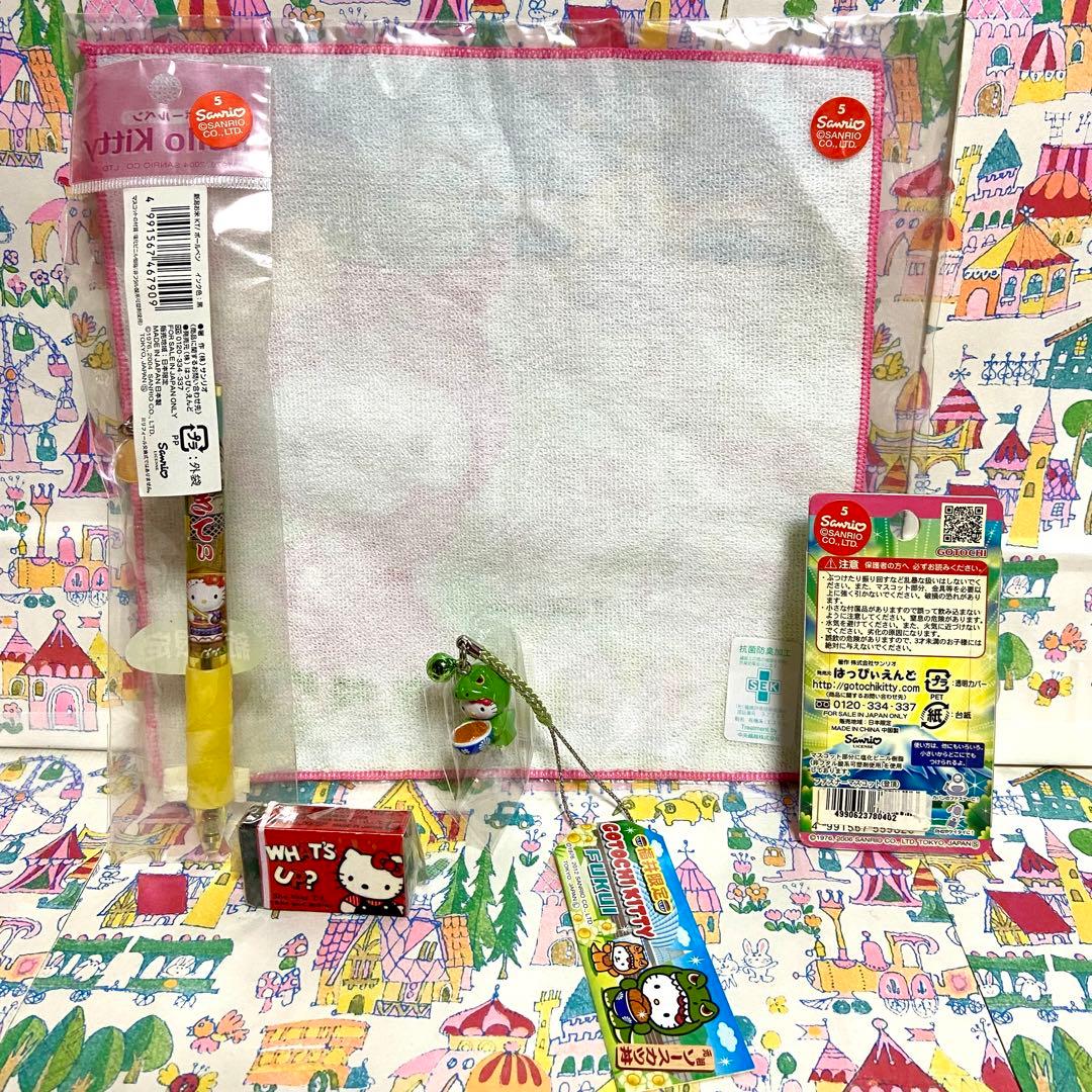 ハローキティ まとめ売り20 おにぎり お弁当箱 ぬいぐるみ カラフルバニー他