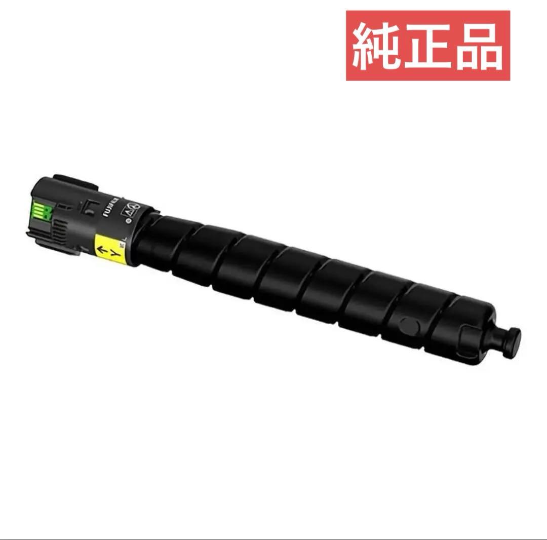 ApeosPrint C4570/5570用純正品トナー　イエロー45%off