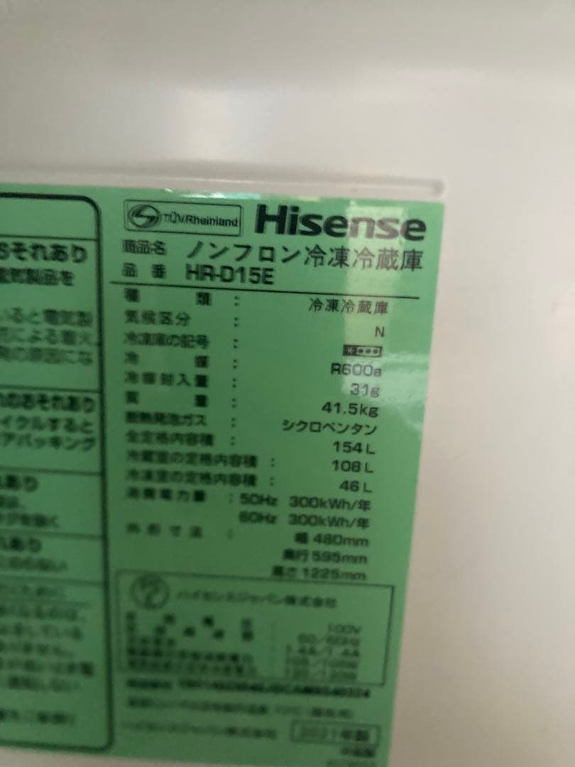 154L HISENSE 冷蔵庫　2021年製