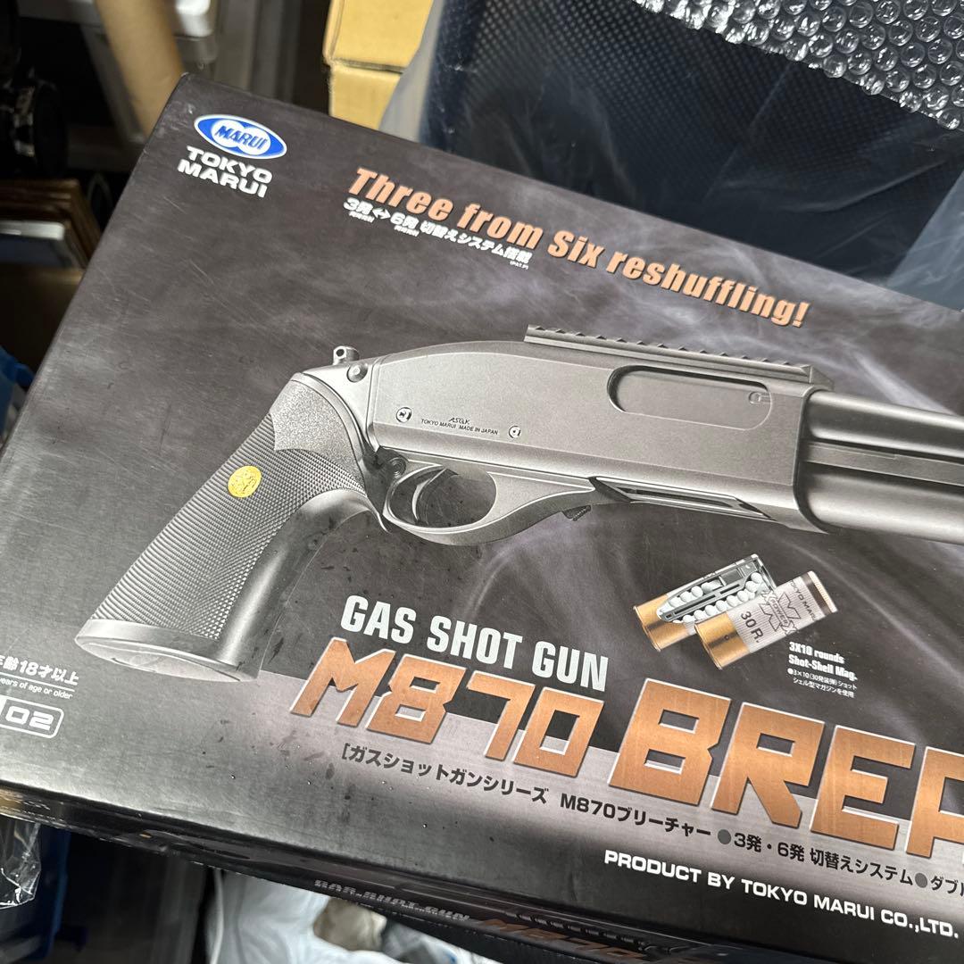 東京マルイ M870 ブリーチャー　ガスガン ショットガン