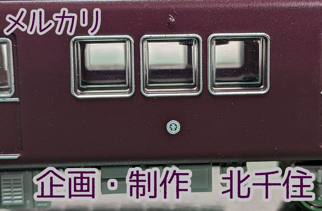鉄道コレクション　阪急5100系　生誕50周年記念装飾仕様　基本セット　鉄コレ