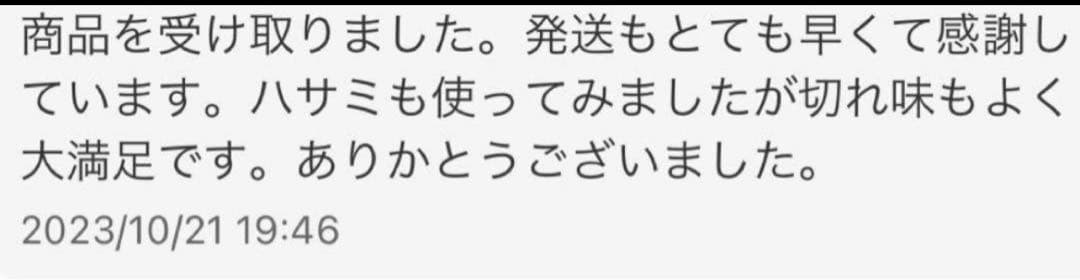 ✨進化系✨スパッと快適に切れる✨軽量カーブシザー両面使用可トリミングトリマー犬猫