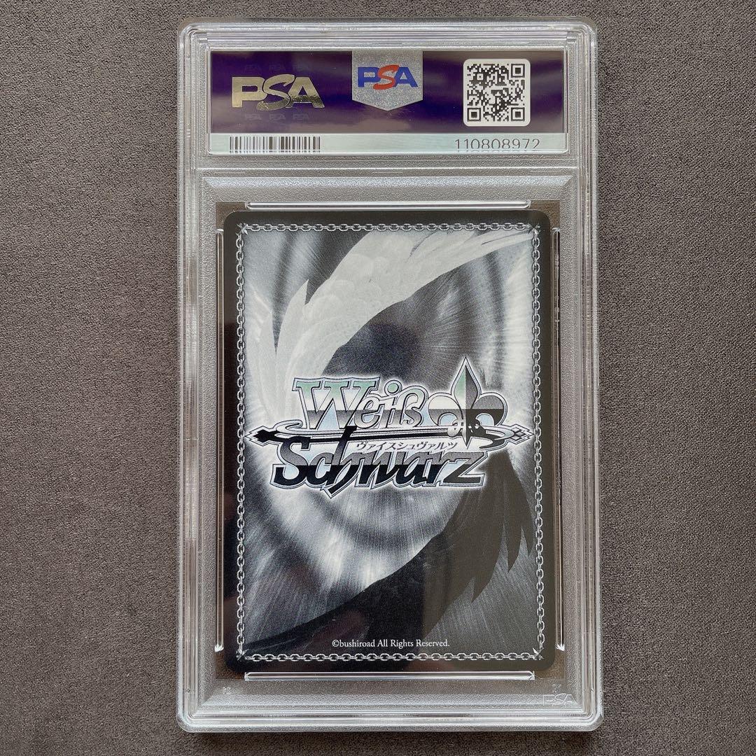 【PSA10】自然とのふれあい ルビー SSP サイン 推しの子 b225