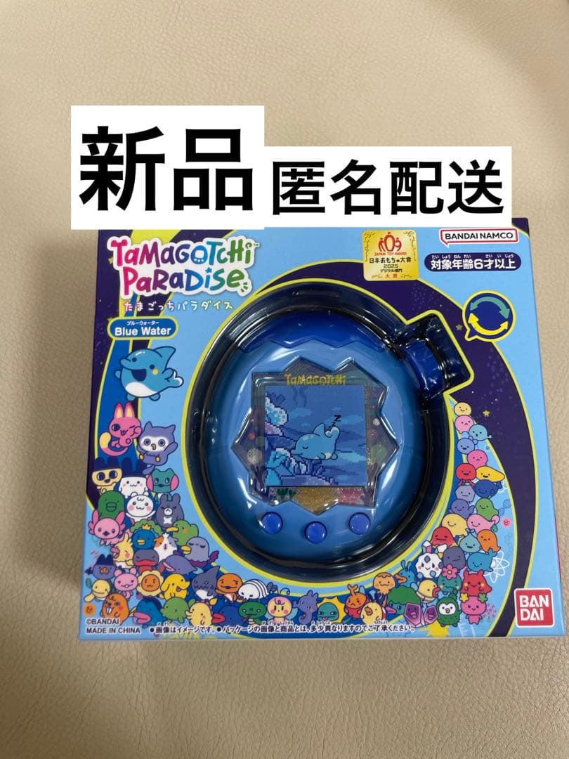 新品　未開封　たまごっち　パラダイス　ブルー　ウォーター　blue water