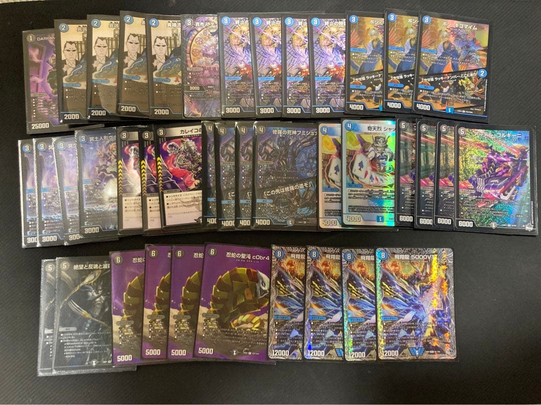 青黒コンプレックス　デッキ 40枚　デュエマ　デュエルマスターズ