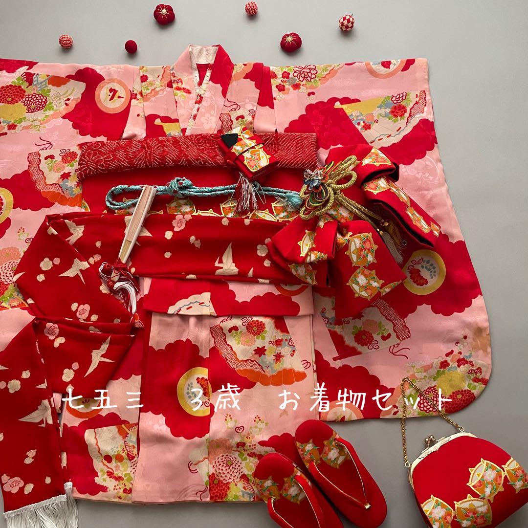 七五三　アンティークお着物セット　３歳〜　作り帯コーデ　髪飾り付き