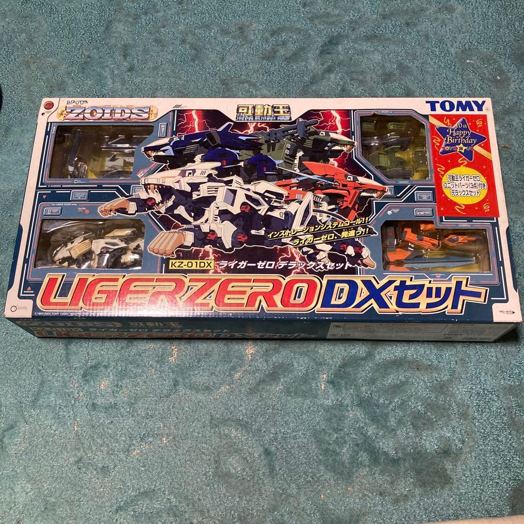 ライガーゼロ DXセット 未開封