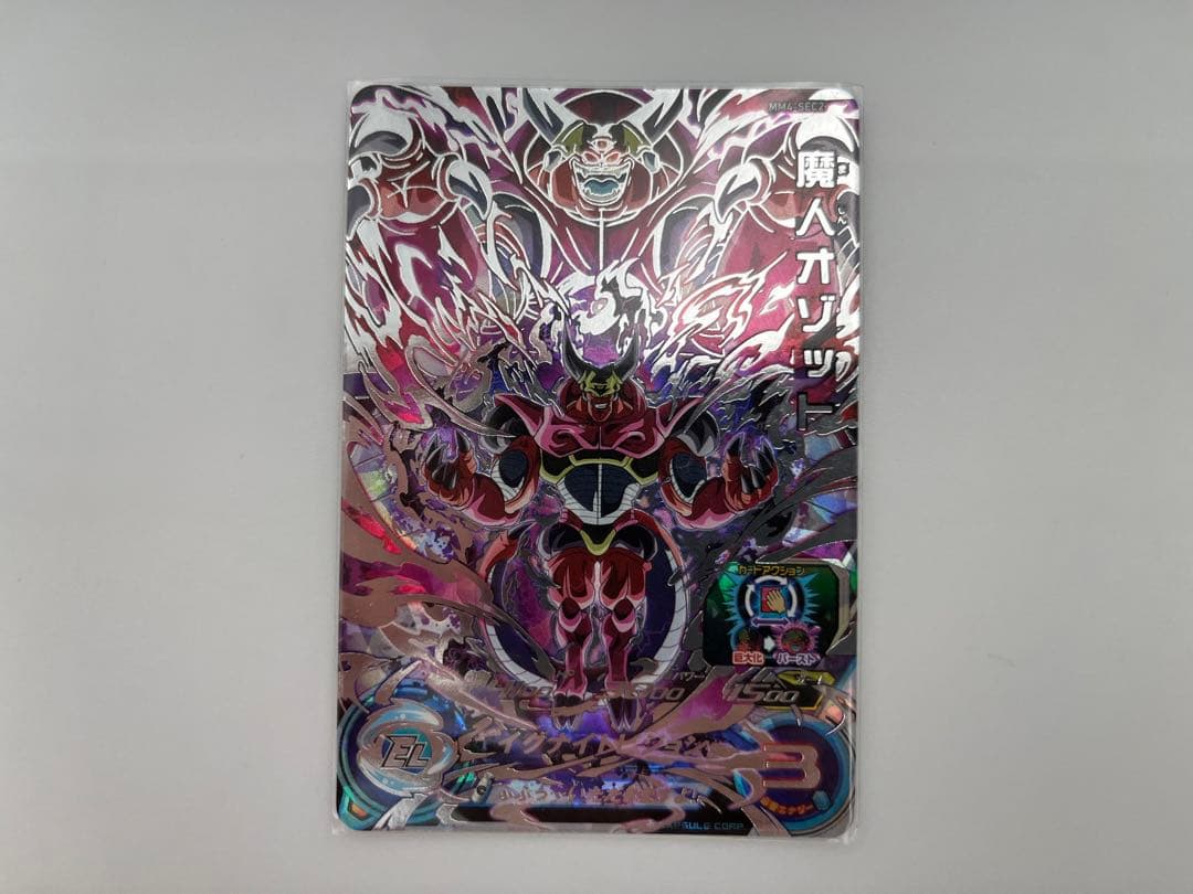 【未使用】スーパードラゴンボールヒーローズ 8枚セット