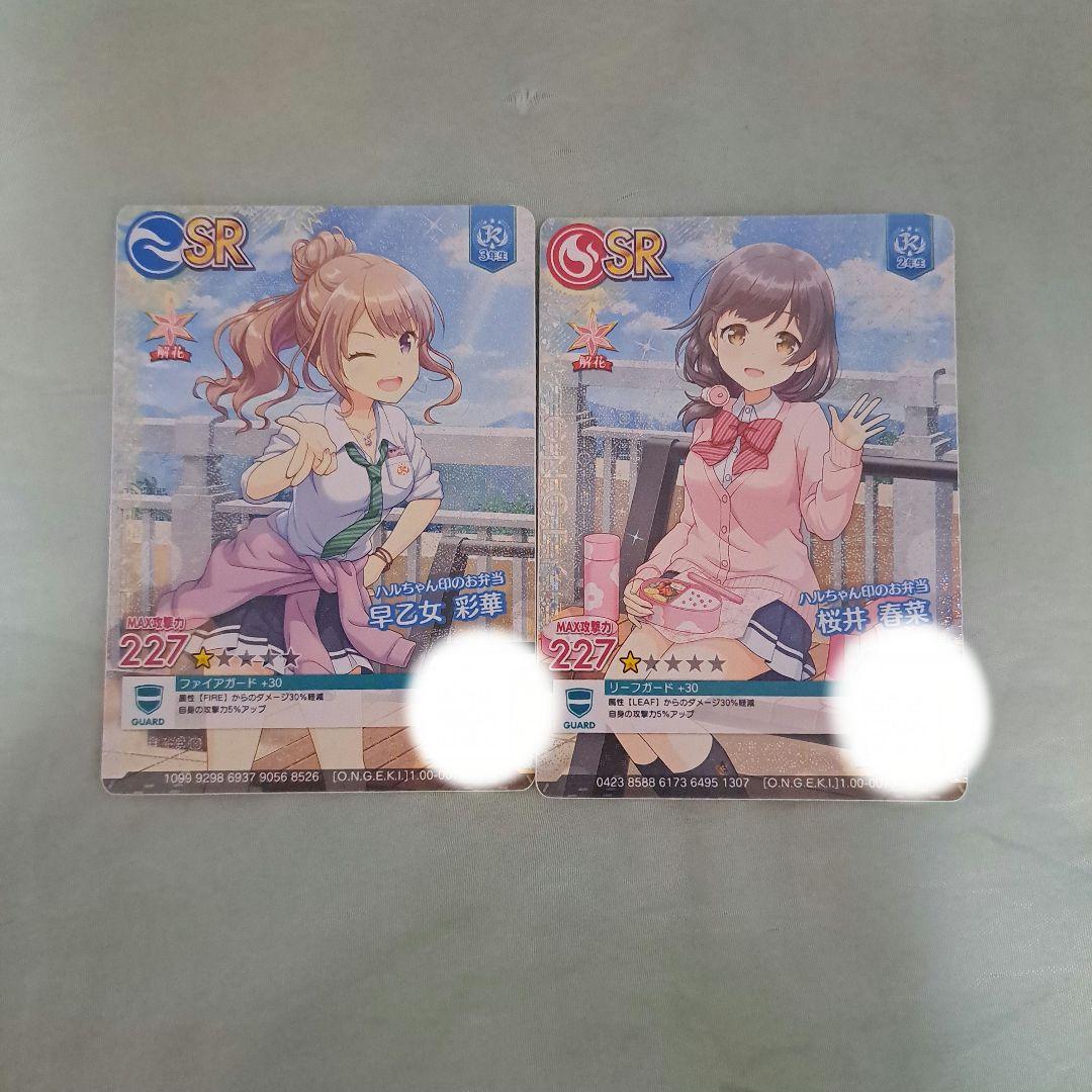 こころ様 リクエスト 10点 まとめ商品