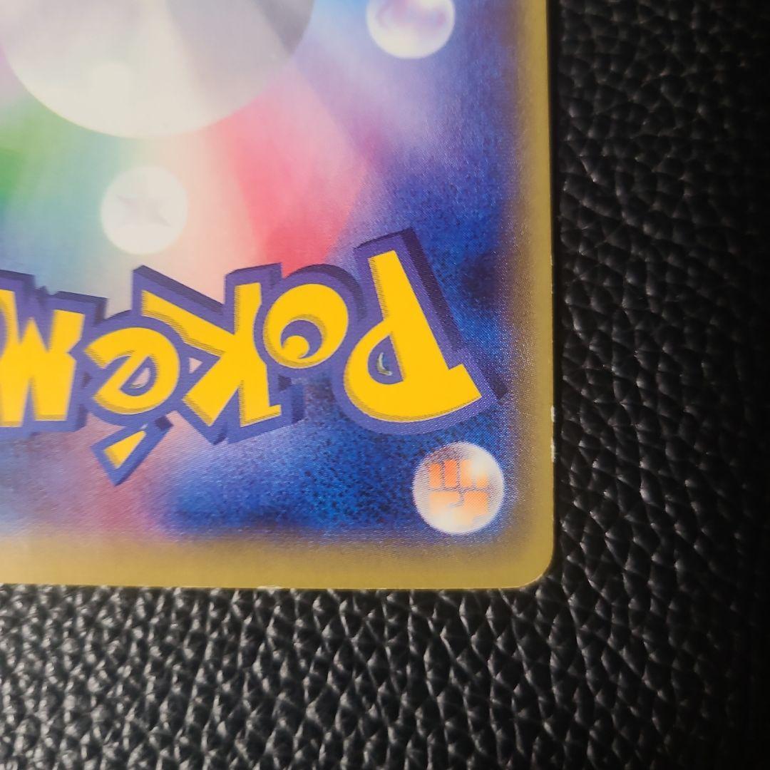 マ*ー様 ポケモンカード ギャラドスEX SR 1ED XY9 破天の怒り